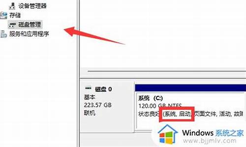 电脑系统盘可以切换吗怎么设置-系统盘可以更换吗