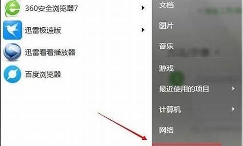 电脑系统盘名称突然变了,为什么系统盘突然变小了