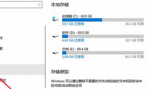 电脑系统盘太大了-电脑系统盘越来越大