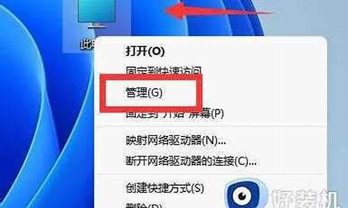 电脑系统盘满了怎么扩展_电脑系统盘太小怎么扩大