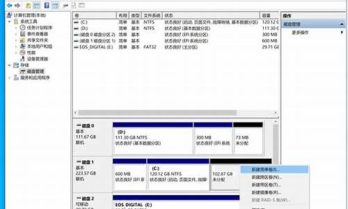 电脑系统盘换新硬盘-系统硬盘换电脑可以直接用吗