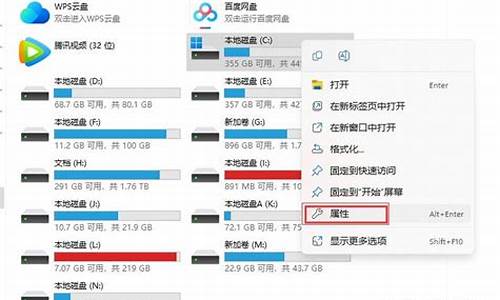 清楚系统盘垃圾-电脑系统盘清垃圾