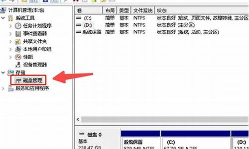 电脑系统盘隐藏了-win10系统盘隐藏了