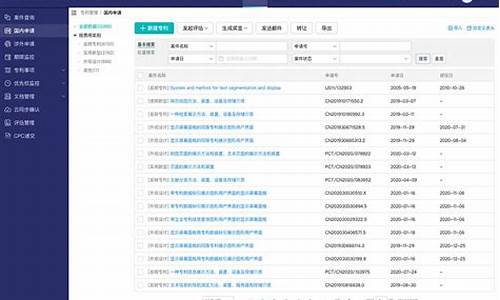 电脑系统知识产权-知识产权管理体系认证是什么认证