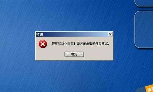 电脑系统被破坏了怎么办_电脑系统破坏都原因是什么