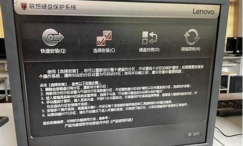 电脑系统硬盘保护怎么取消_电脑硬盘保护怎