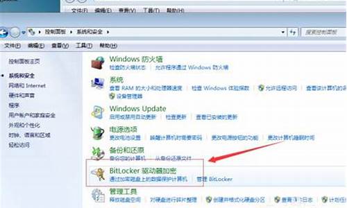 电脑系统硬盘怎么锁定,怎么把电脑硬盘上锁