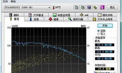 电脑硬盘读取速度慢_电脑系统硬盘读取速度