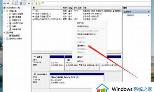 电脑系统空间留多少合适-电脑系统留多少内存