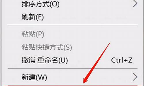 电脑符号变小怎么回事_电脑系统符号变小了