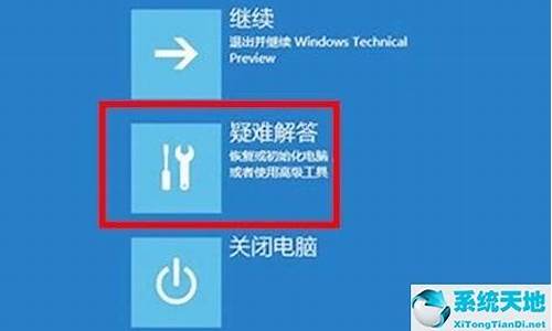 电脑系统系统修复口令-系统修复命令 win10