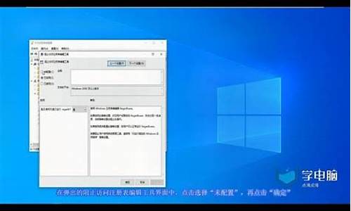 打开windows注册表_电脑系统系统注册表打开