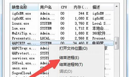 电脑系统经常卡住不动,电脑系统经常卡主怎