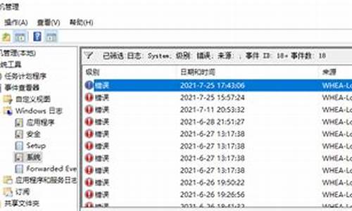 电脑系统缓存口令错误-缓存报错