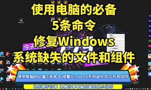 电脑系统缺失打印组件win7,win10打印缺失