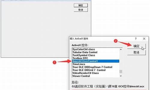 电脑系统缺少vc怎么解决,电脑说缺少系统打不开