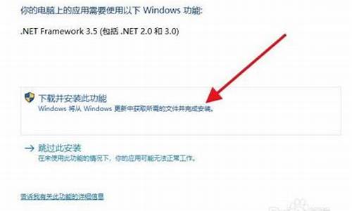 重装的win10系统缺少组件-电脑系统缺少组建怎么解决