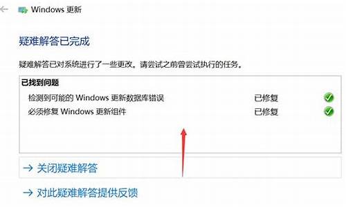 电脑系统老师更新失败_电脑更新老是失败怎么办