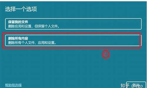 电脑系统老是报错重启怎么解决_电脑系统一