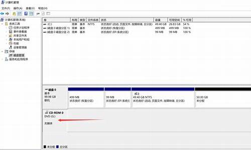 电脑系统能安装到d盘吗_电脑系统能安装到d盘吗怎么安装