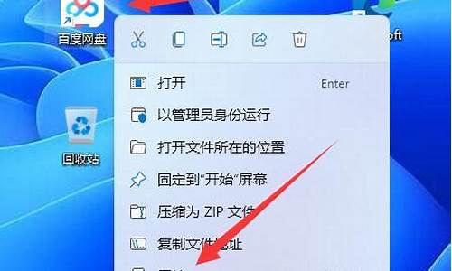 电脑系统能更换到其他盘吗-电脑系统可以更换吗