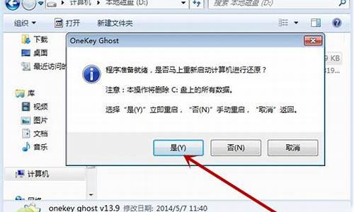 电脑系统能直接ghost-可以用ghost装win10吗