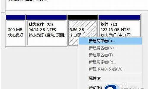 电脑系统可以重新装吗,电脑系统能重新分区吗