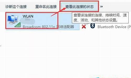 怎么关闭电脑无线网络wifi_电脑系统自带wifi怎么关闭