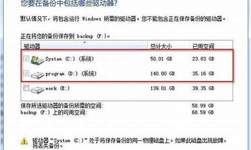 电脑的云备份在哪里找-电脑系统自带的云备份