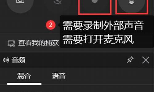 电脑自带录屏怎么用不了_电脑系统自带的录屏用不了