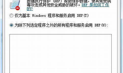 电脑系统被停止运行-电脑系统停止工作怎么办