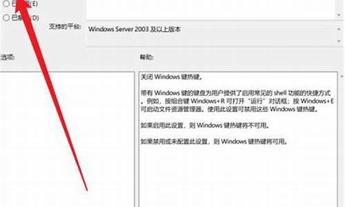 电脑系统被锁怎么解决啊_系统锁了怎么办