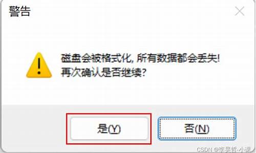 电脑系统装在u盘里对电脑性能_电脑系统装在u盘使用