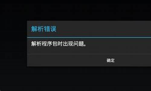 解包时出现问题怎么修复,电脑系统解包出现问题