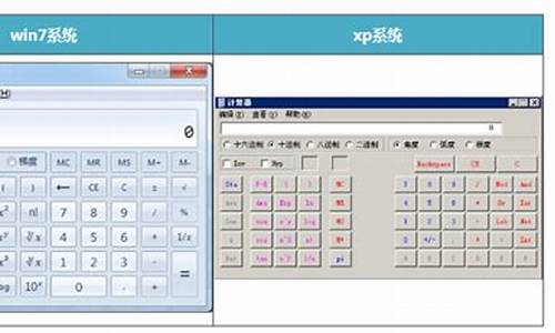 电脑系统计算器使用教程_电脑计算器使用指南