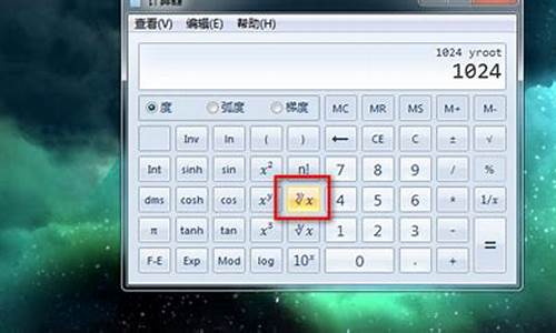 电脑系统计算器开根号怎么用-电脑系统计算器开根号