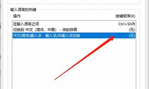 电脑系统设置为中文_电脑系统设置中文失效