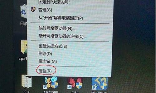 电脑系统设置失败怎么回事_电脑系统设置打不开怎么办