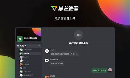 电脑系统设置的语音黑了_电脑系统设置的语音黑了怎么恢复