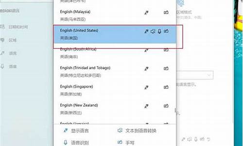 电脑语言设置里面没有中文怎么搞-电脑系统语言没有中文了