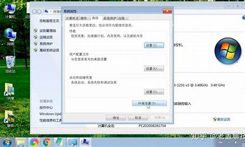 windows语言环境-电脑系统语言环境变量