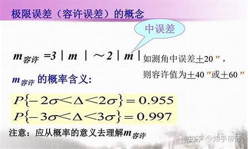 电脑系统误差检验方法-系统误差用什么检验