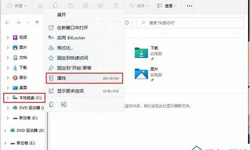 电脑系统读取磁盘文件-电脑读取磁盘错误是什么故障