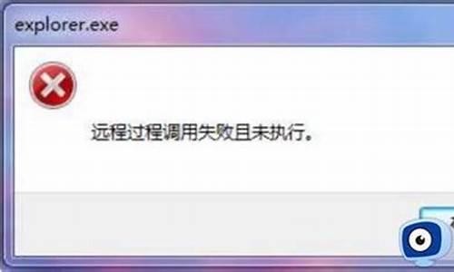 电脑系统用不了怎么办-电脑系统调用不了