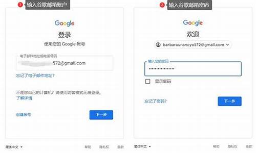 pc端登录谷歌账号-电脑系统谷歌账号登录