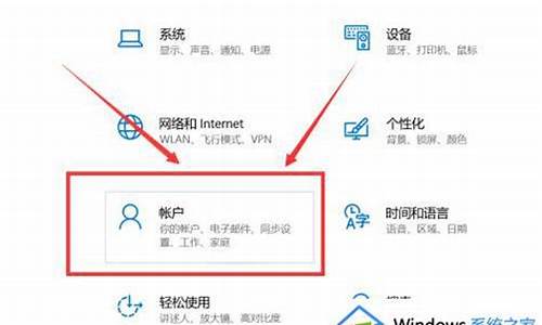 电脑系统账号怎么删_电脑账号如何删除