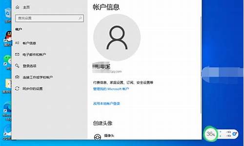 电脑系统账号怎么登录-电脑怎么用户登录