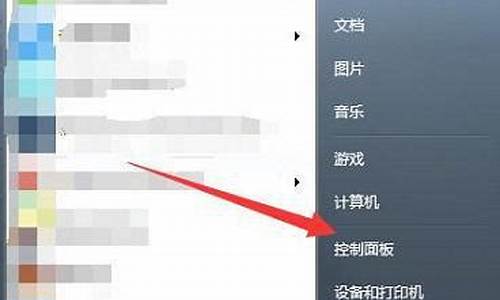 电脑系统账户被停用怎么办-电脑用户账户被停用怎么办