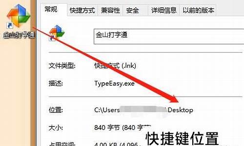 电脑系统设置启动项在哪_电脑系统起始设置