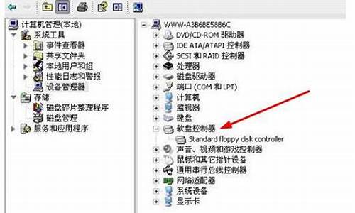 电脑系统软盘重装教程,电脑系统软盘重装